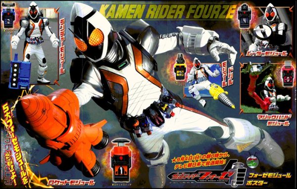 13th Hensei Kamen Rider: Fourze 284843_227621263942507_113894085315226_581691_1200870_n